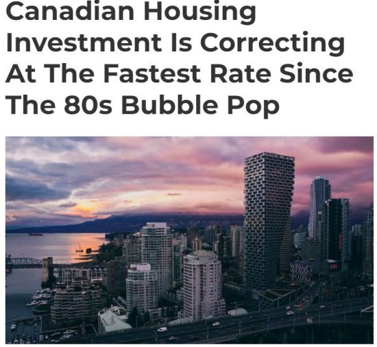 自80年代泡沫破灭以来加拿大住房投资从没如此低过