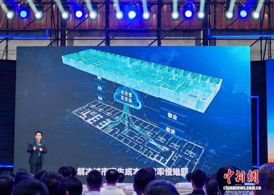 “灵基智城”大模型首发 助力超大城市治理