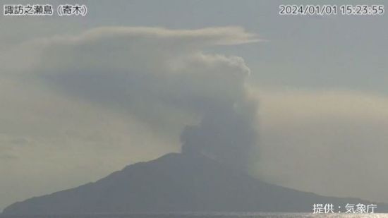 日本鹿儿岛县一火山喷发，烟柱高达1600米