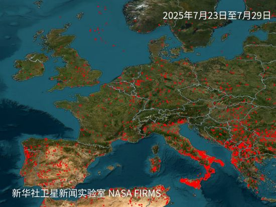 卫星图直击欧洲野火 今年已烧毁近30万公顷土地