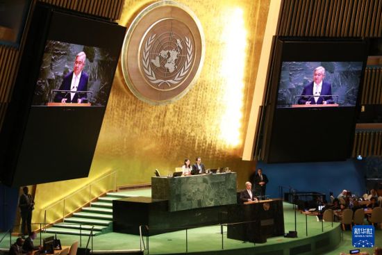 第80届联大开幕　古特雷斯呼吁国际社会加强团结