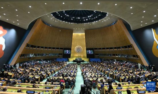 第80届联合国大会一般性辩论开幕