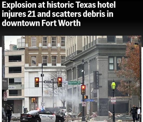 美国得州一酒店发生爆炸 已造成20多人受伤