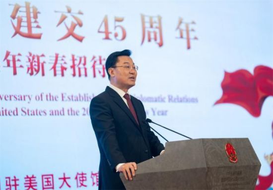 谈中美关系和世界发展，中国驻美大使谢锋用了三个成语