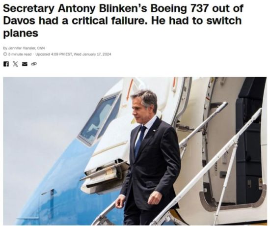 美国国务卿所乘飞机出现“严重故障” 机型系波音737