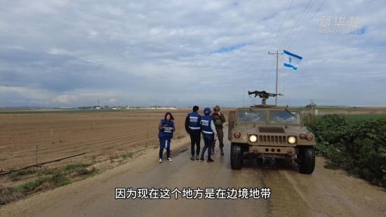 战地春节：在边境上，以军士兵要求我们立即离开“战区”
