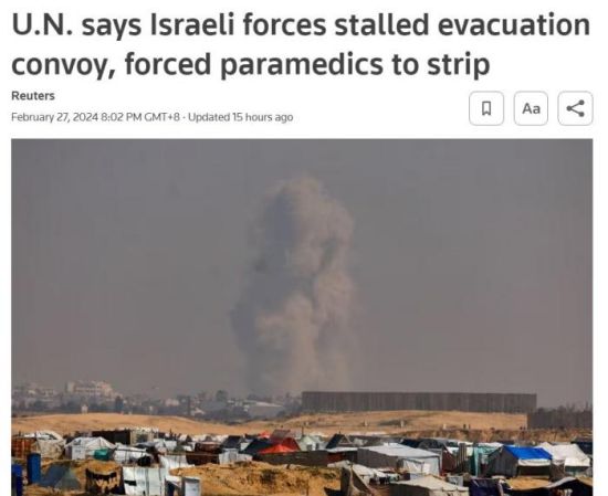 联合国称医疗车队遭以军拦截：救护车被扣留至少七小时