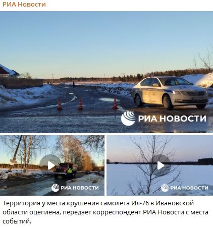 俄媒：俄军坠毁的伊尔76运输机上全部人员死亡