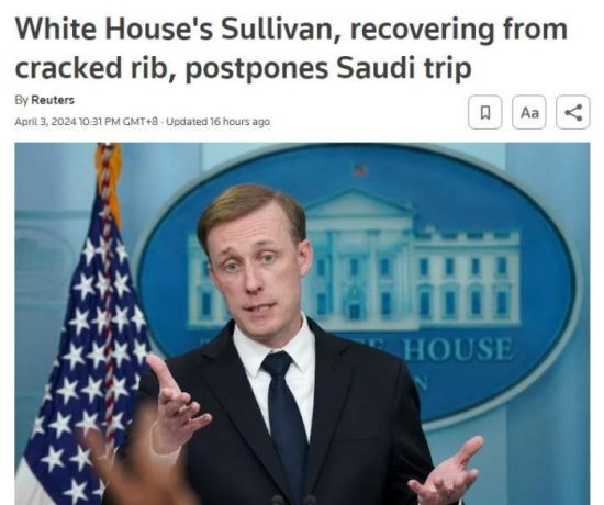 白宫称沙利文因肋骨骨折推迟访问沙特