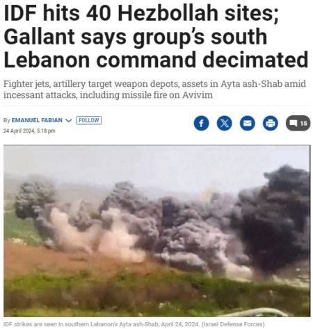 以军称轰炸黎巴嫩南部数十个目标，击毙多名真主党指挥官