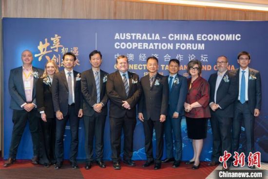 中澳商会会长：合作助力可持续发展 澳中关系面临新机遇