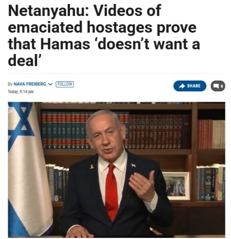 以色列总理内塔尼亚胡发表讲话：“消灭”哈马斯