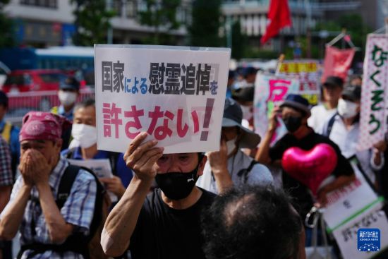 日本投降80周年 石破茂重提“反省”战争却避谈加害责任