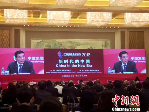 工信部部长苗圩。<a target='_blank' href='http://www.chinanews.com/' >中新网</a>记者 李金磊 摄