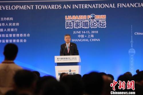 中国银行保险监督管理委员会主席郭树清6月14日在第十届陆家嘴论坛(2018)发表演讲。　缪璐 摄