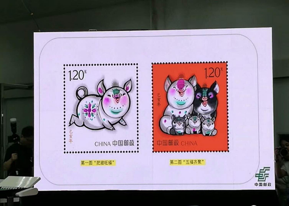 外媒：中国猪年邮票引生育新政猜测