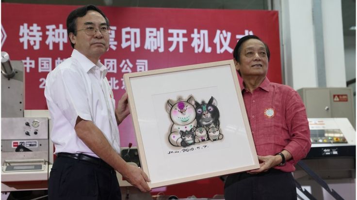 8月6日下午，由中国邮政集团公司主办的"《己亥年》特种邮票印刷开机仪式"在北京邮票印制局举行。