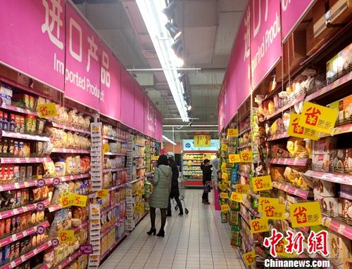 居民在超市购物。<a target='_blank' href='http://www.chinanews.com/' >中新网</a>记者 李金磊 摄。