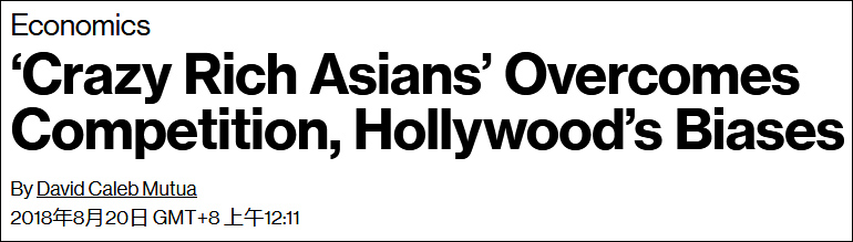 25年一遇的“全亚裔电影”，上周拿下北美票房第一