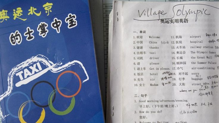 为准备2008年奥运会，北京的出租车司机学习了这本教材，以便为讲英语的游客提供服务