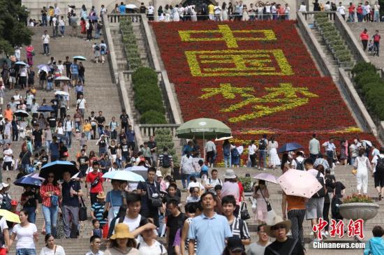 9月23日，南京中山陵游人众多，游人从鲜花布置的“中国梦”字样边经过。 <a target='_blank' href='http://www.chinanews.com/'>中新社</a>记者 泱波 摄
