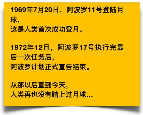 人类科技树点歪了？49年前能登月，今天只玩社交网络