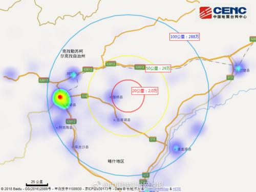 新疆喀什伽师县连发三次地震震中20公里内人口约2万