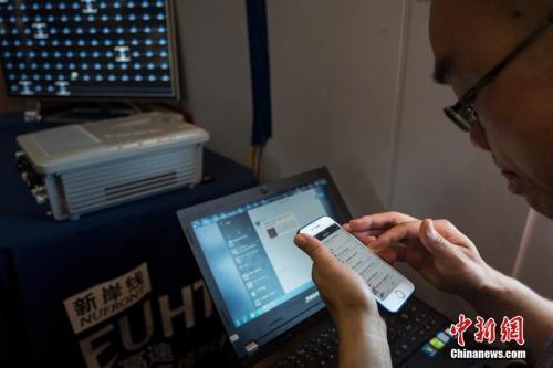 资料图：市民正在使用手机。<a target='_blank' href='http://www.chinanews.com/'>中新社</a>记者 侯宇 摄