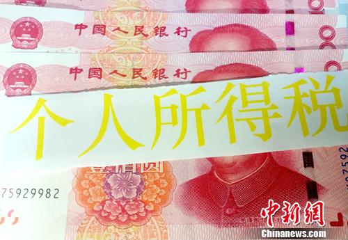 个税起征点提至5000元：少缴多少钱？谁最受益？