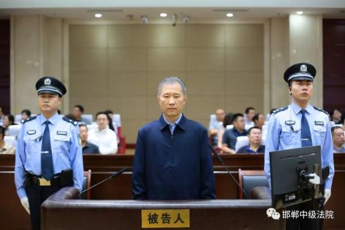 证监会原副主席姚刚案一审开庭 被控收受6961万余元