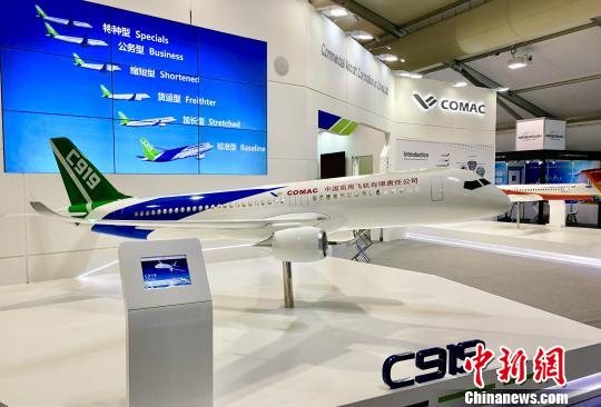 中国大飞机公司五度亮相范堡罗航展ARJ21新签20架订单