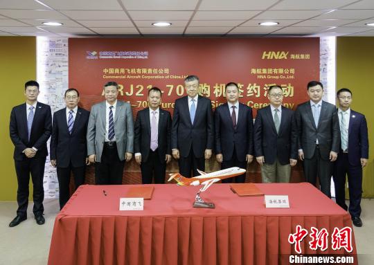 范堡罗航展上，中国商飞公司与海航集团旗下乌鲁木齐航空有限责任公司签署20架ARJ21-700飞机购买意向书。　中国商飞公司 供图 摄