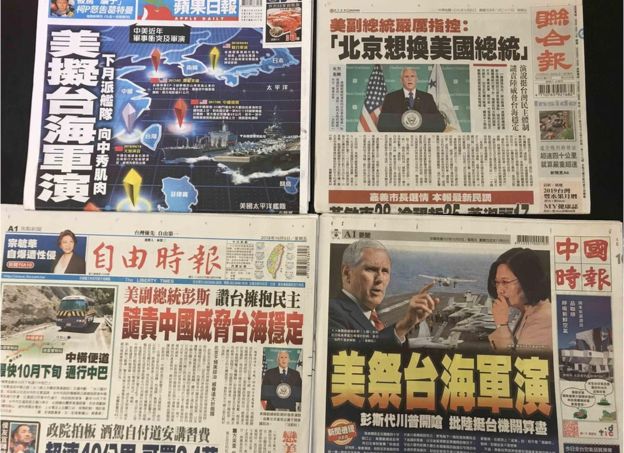 彭斯的“挺台民主说”与军演传闻，在台湾媒体间引发讨论。