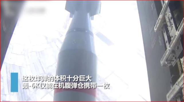 中国“超级炸弹”空投画面首次公开