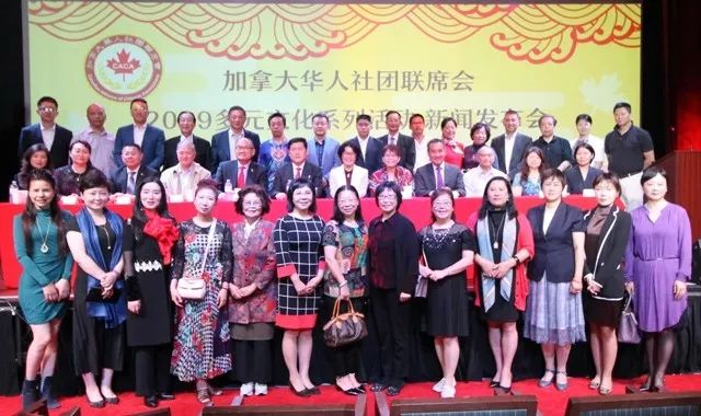 加拿大华人社团联席会多元文化系列活动即将登场