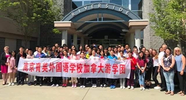 高贵林教育局与南京育英外国语学校夏令营圆满举行
