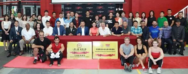 中国拳击协会北美训练基地与大湾区总商会“一带一路”体育之路揭牌