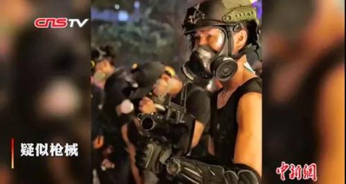 来源：中新视频截图