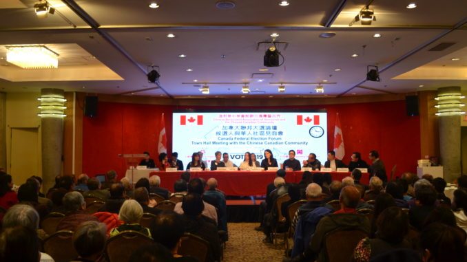 中华会馆主办加拿大联​​邦大选论坛—候选人与华人社团见面会