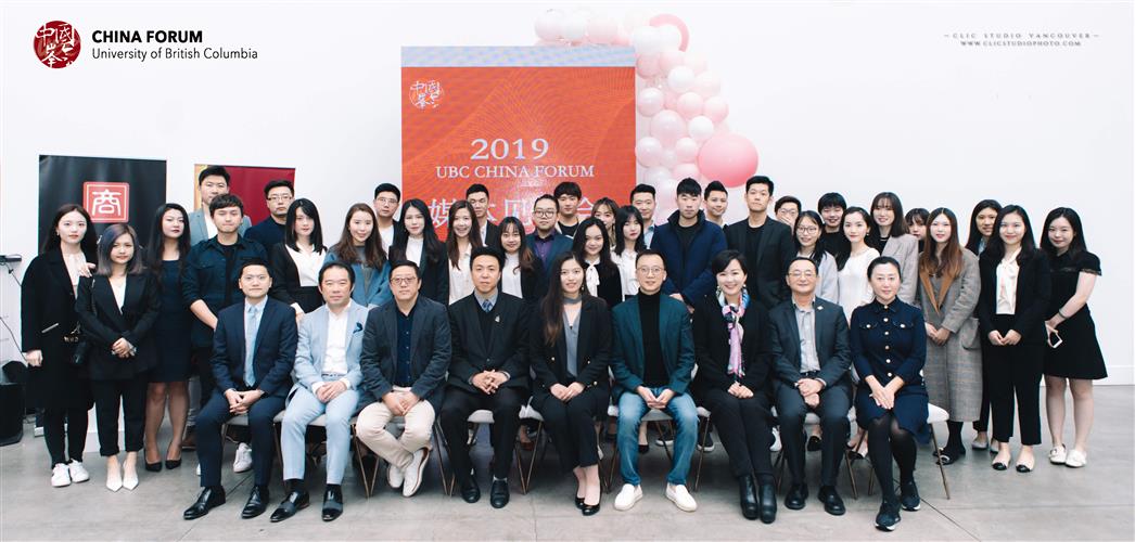 2019BC大学中国峰会媒体见面会顺利召开
