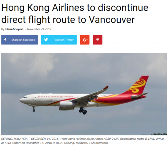 香港航空明年2月起停飞温哥华 已延迟发薪