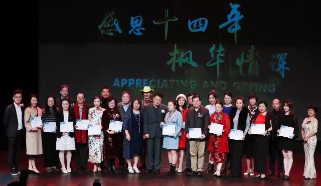 精彩：第十四届加拿大中国电影节在温哥华隆重颁奖