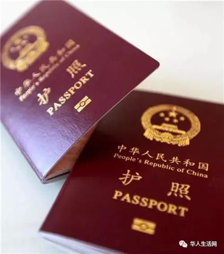 重磅!华侨定居国外,回国护照认证能顶身份证用