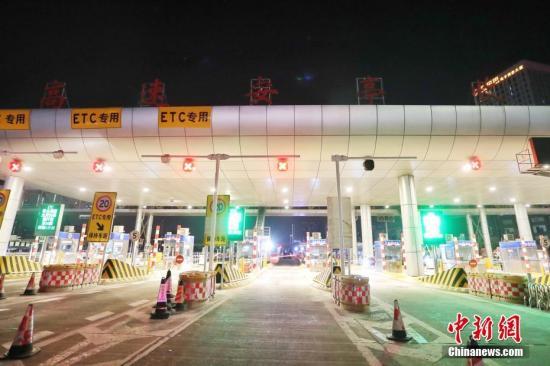 2020年1月1日零点，位于上海与江苏交界的高速安亭收费站正式撤销。张亨伟 摄