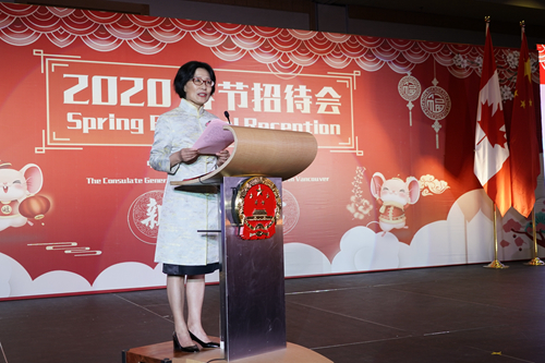 中国驻温哥华总领馆举行2020年新春招待会