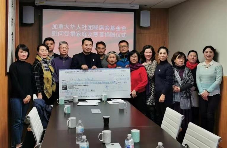 加拿大华人社团联席会再次向失去双亲儿童捐款