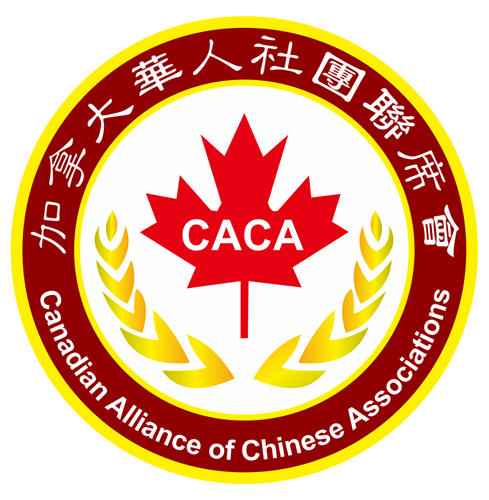加拿大华人社团联席会紧急筹款10万元支援武汉