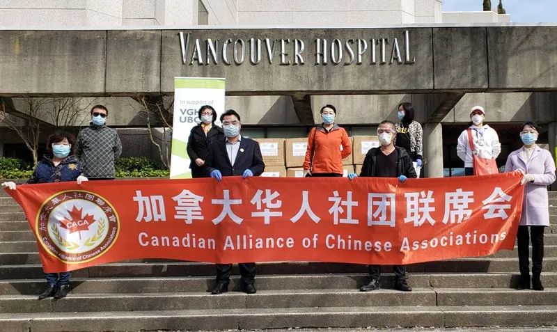 加拿大华人社团联席会为本地三家总医院捐物捐款抗疫