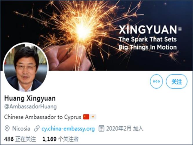 被标为“垃圾账号” 推特回应封杀中国大使账号