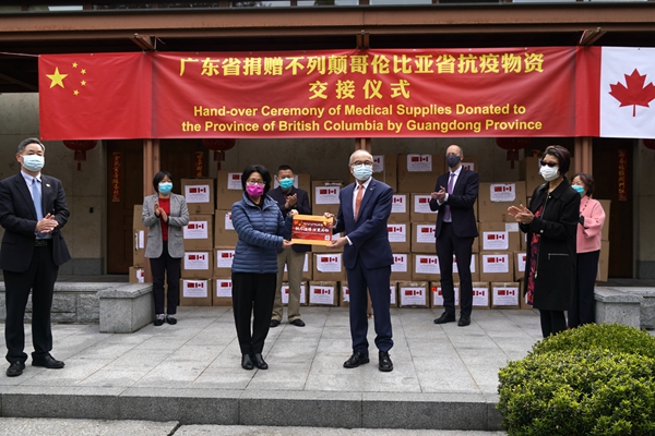 中国驻温哥华总领馆举行广东省捐赠BC省抗疫物资交接仪式